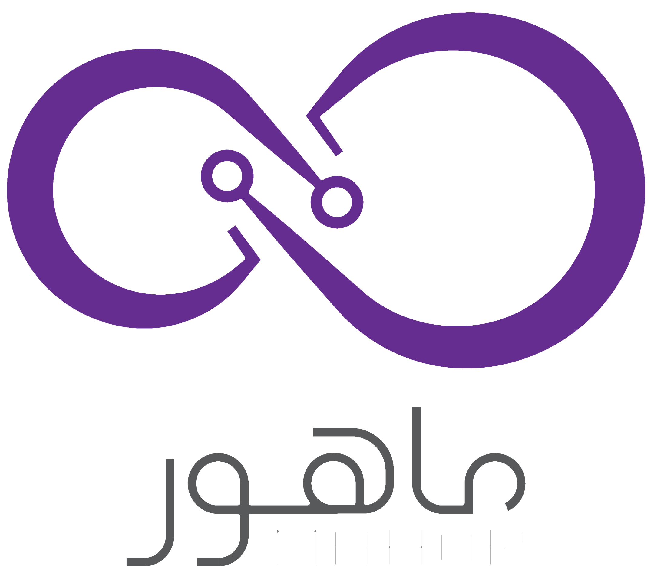 برگین